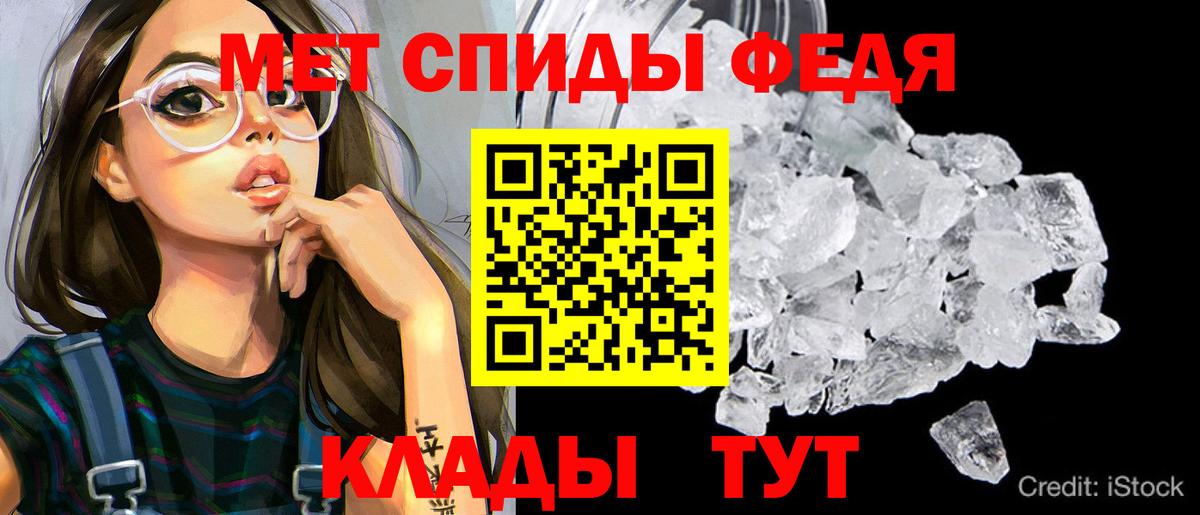 Amphetamine 97%  АМФЕТАМИН  Новоуральск  Амфетамин  Вход с VPN 