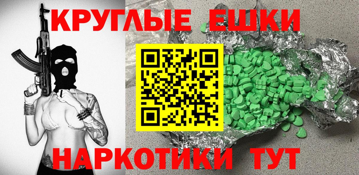Экстази DUBAI  Экстази таблы  Новоуральск  Вход с VPN 