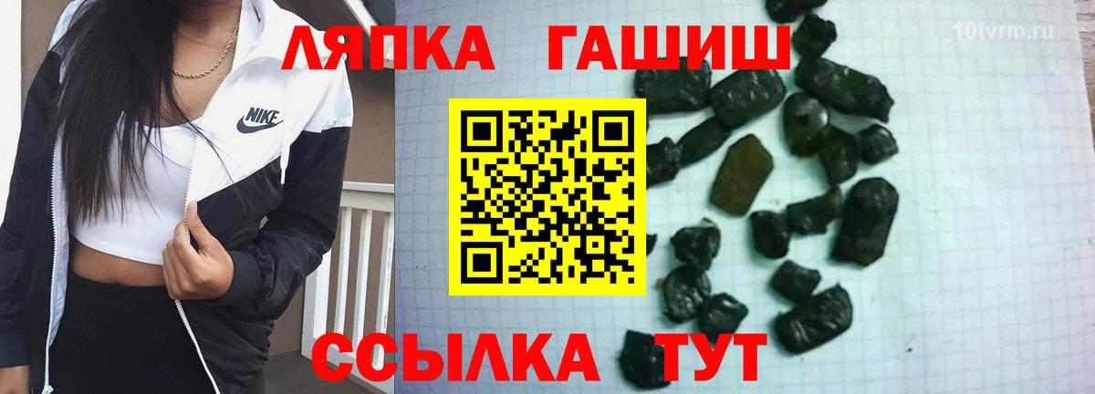 ГАШ индика сатива  Вход с VPN  закладка  Новоуральск  Гашиш гашик 