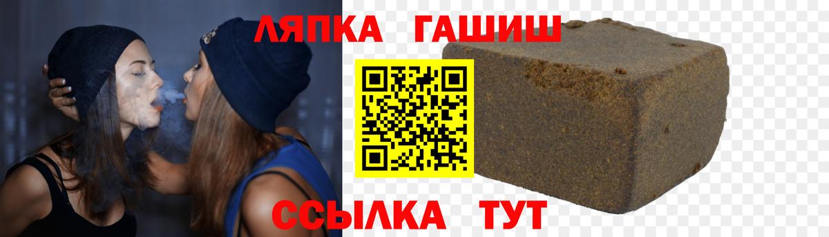 ГАШИШ Изолятор Новоуральск