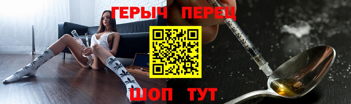 Новоуральск  Героин VHQ  Вход с VPN 