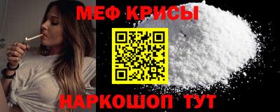 гидра Ставрополь