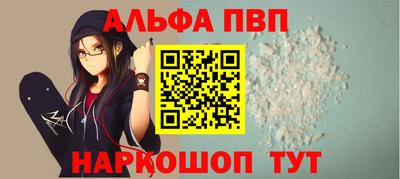 гидра Ставрополь