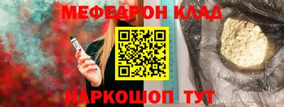 первитин Старая Купавна