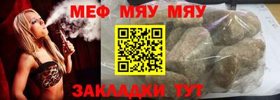 первитин Старая Купавна
