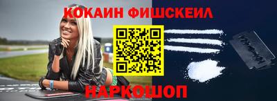 первитин Старая Купавна
