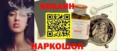 гидра Ставрополь