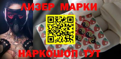 гидра Ставрополь