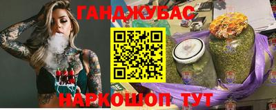 гидра Ставрополь