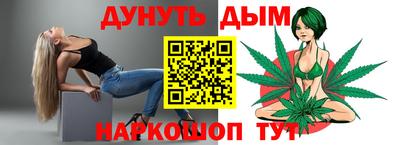 гидра Ставрополь