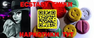 первитин Старая Купавна