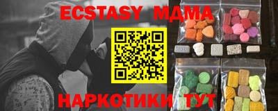 гидра Ставрополь