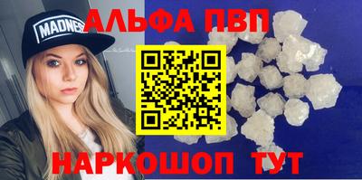первитин Старая Купавна