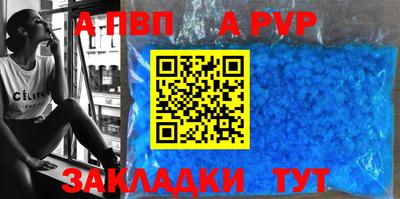 гидра Ставрополь