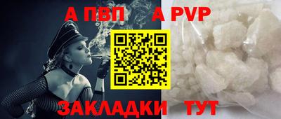 первитин Старая Купавна