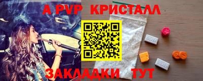 первитин Старая Купавна
