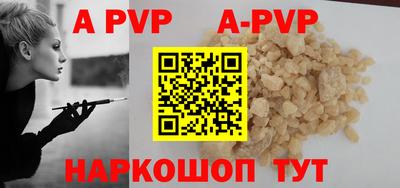 гидра Ставрополь