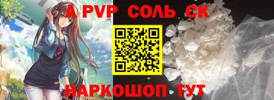 гидра Ставрополь