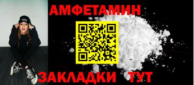 первитин Старая Купавна