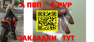первитин Старая Купавна