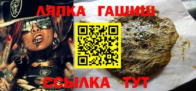 гидра Ставрополь