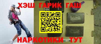 первитин Старая Купавна