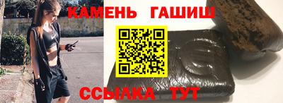 первитин Старая Купавна