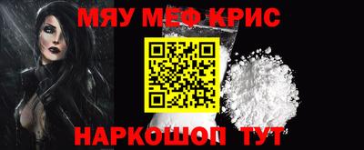 первитин Старая Купавна