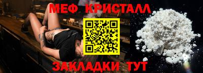 гидра Ставрополь