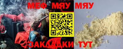 первитин Старая Купавна