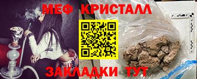 гидра Ставрополь