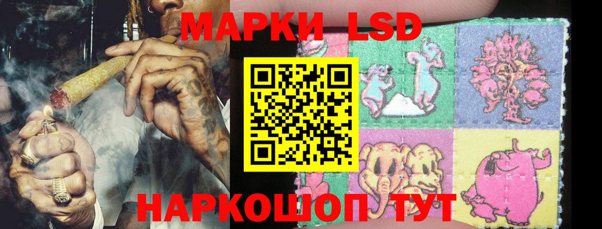 Новоуральск  Наркотические марки 1500мкг  Наркотические марки  Вход с VPN 