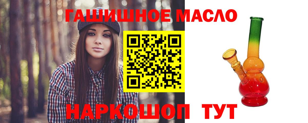 ТГК вейп с тгк  Вход с VPN  купить наркотики сайты  Новоуральск 